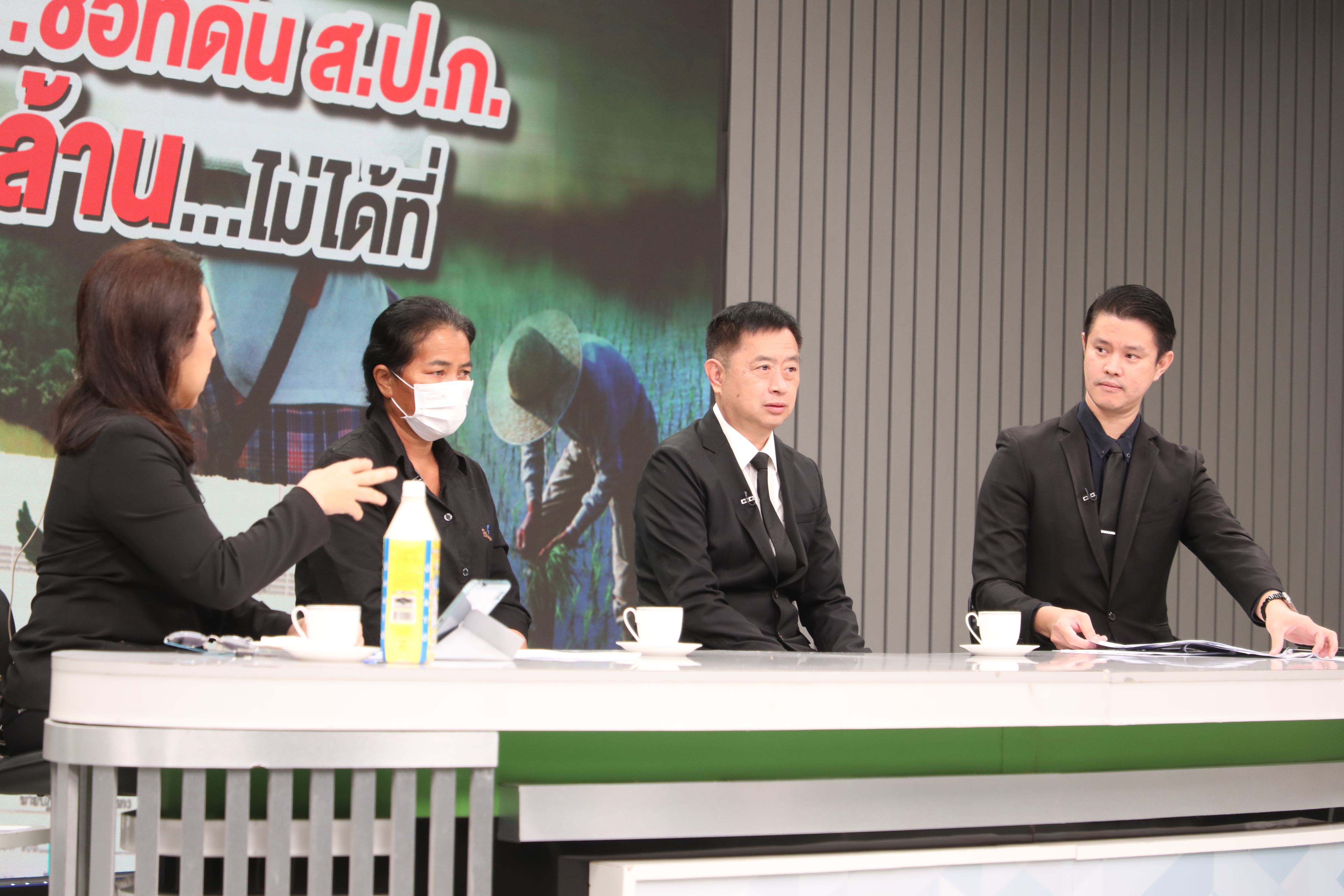 title - รองเลขาฯ ส.ป.ก. ร่วมตอบประเด็นคำถามในรายการ 